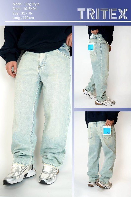 شلوار جین مردانه بگ استایل بدون زاپ - کد: 1015404